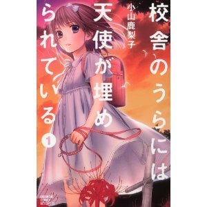 수많은 사람들을 멘붕시킨 만화들 모음 | 인스티즈