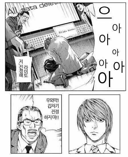 웃음 참기 주의 (고전대회) | 인스티즈