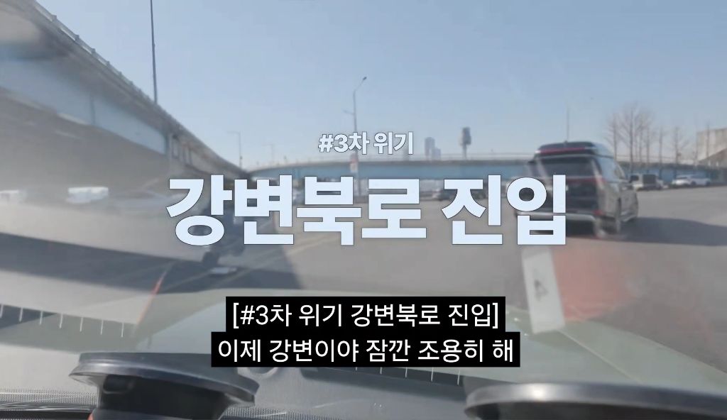 엄지 운전연수 해주는 소미 | 인스티즈