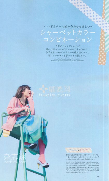 [패션] 한번쯤 입어보고싶다는 사람들이많은 취향저격 모리걸룩 | 인스티즈