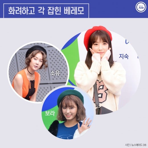 얼굴형 별 잘 어울리는 '모자' 따로 있다 | 인스티즈