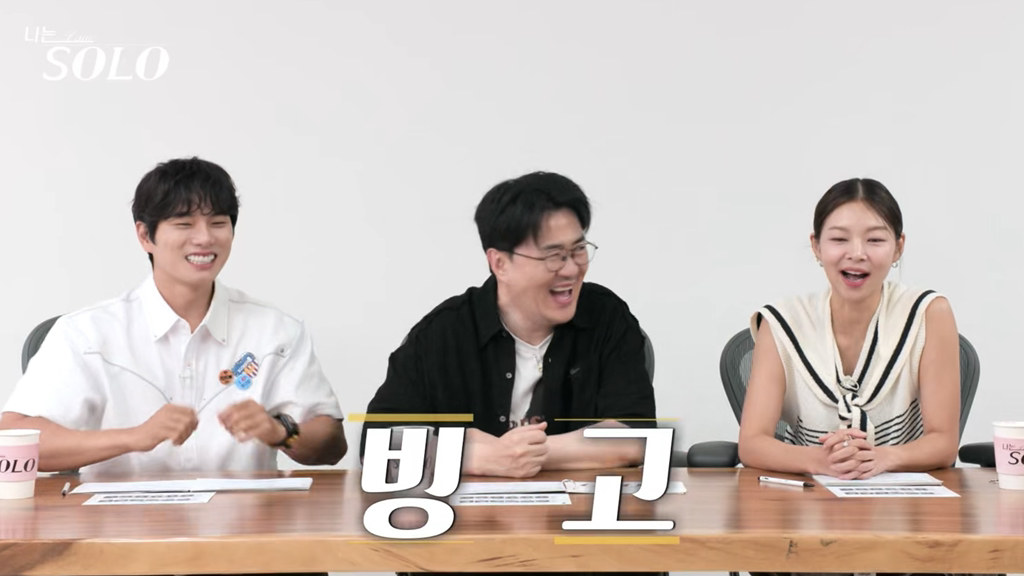 나는솔로 데이트 때 무례하다고 말나온 남출 행동 | 인스티즈