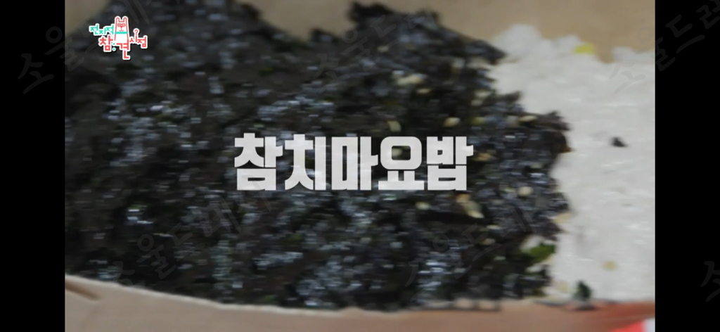 일어나자마자 엽떡 세통때리는 쯔양 | 인스티즈