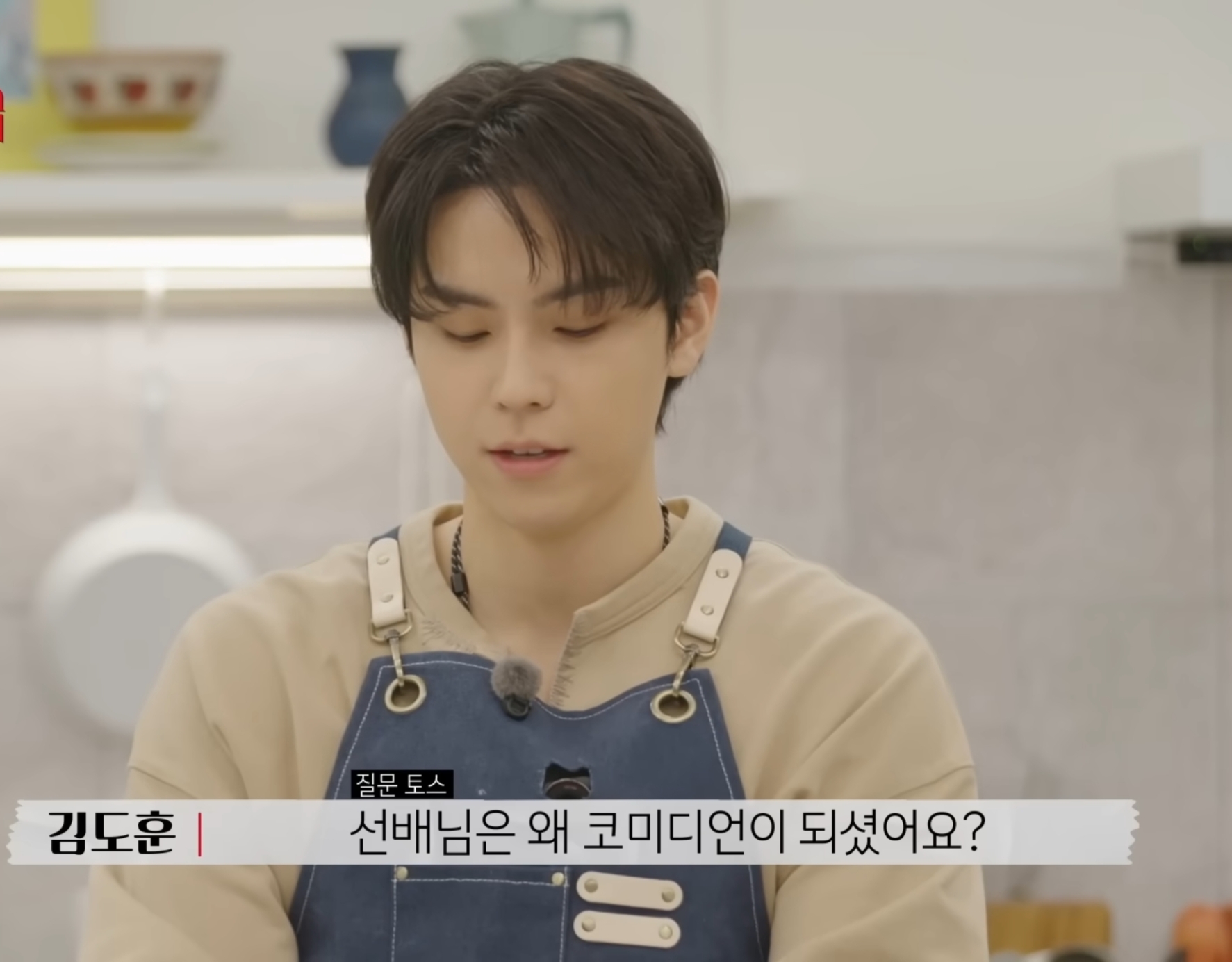 박명수 - 고윤정 자강두천.jpg | 인스티즈