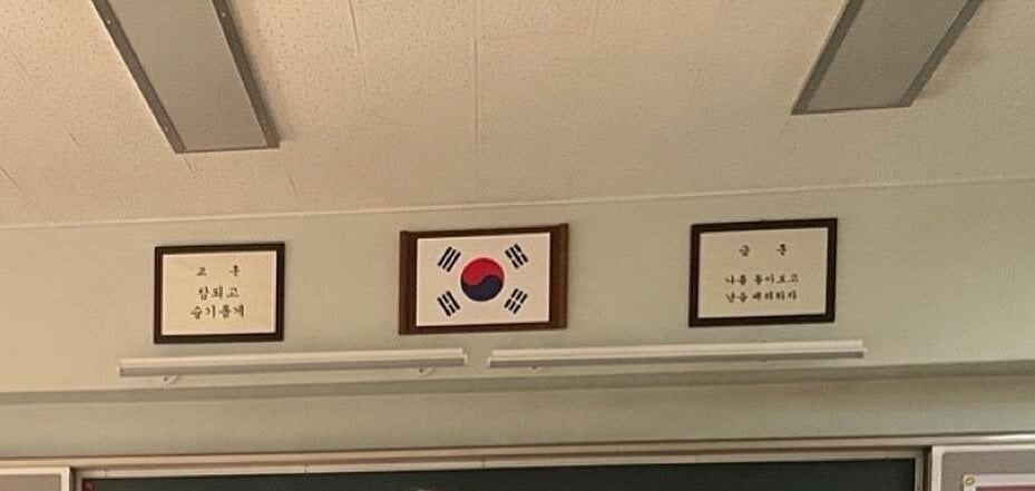 약한영웅1,2로 보는 명문고 vs 꼴통학교 차이 | 인스티즈