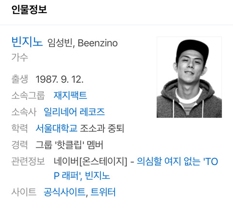 ???: 성빈아 | 인스티즈