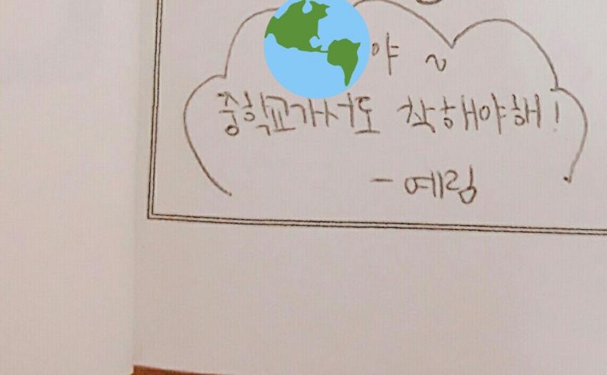 [레드벨벳] 예리 초딩 시절 과거들 | 인스티즈