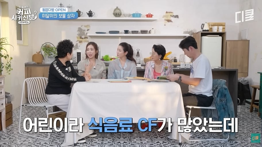 순풍산부인과 아역배우가 생각하는 키 안큰 이유 | 인스티즈