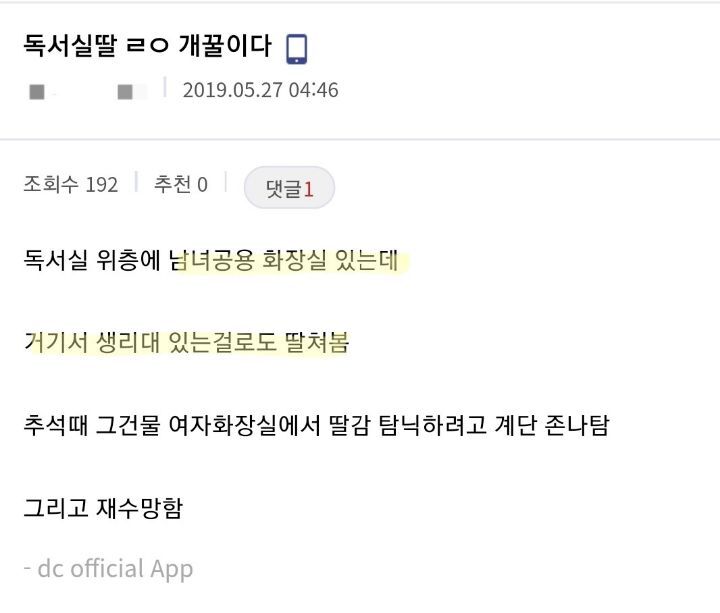 ♀️여성전용 스터디카페/독서실이 생겨야 하는 이유 | 인스티즈