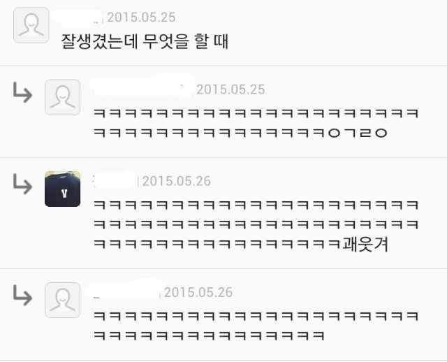 여자들이 남자들에게 설레는 순간 | 인스티즈