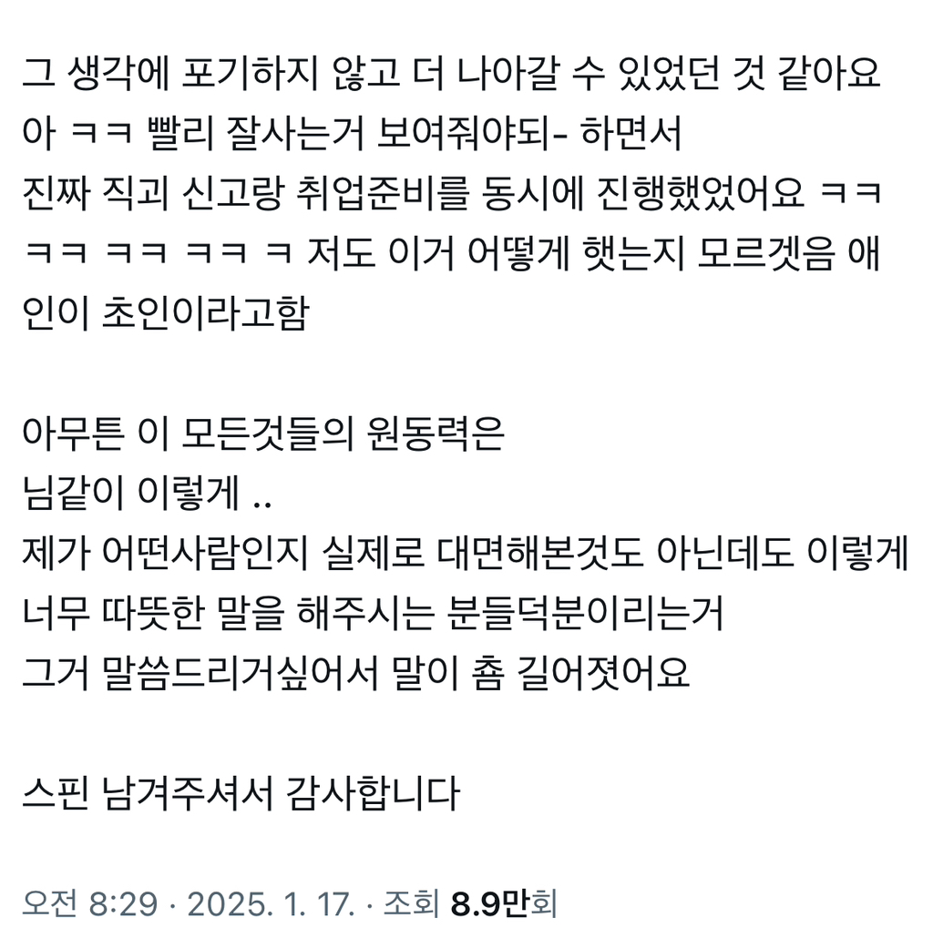 서비스직 직장 내 괴롭힘 합의금 900만원 받은 충격적인 사례 | 인스티즈