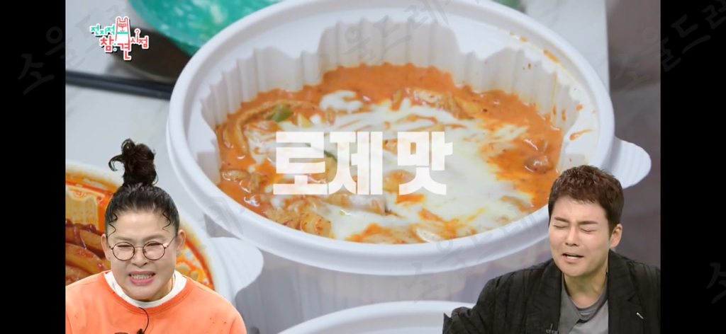 일어나자마자 엽떡 세통때리는 쯔양 | 인스티즈