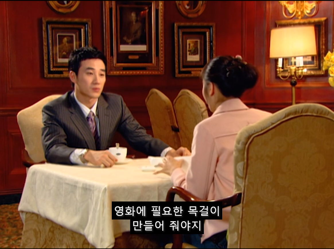 [쾌걸춘향] 춘향이 사랑하는 후회남주 이몽룡.jpg (1) | 인스티즈