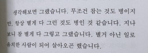 근데 사람들 앵간하면 실물이 더 이쁨 | 인스티즈
