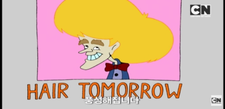 겁쟁이 강아지 커리지 대머리 치료약 - 1 약간 징그러움 | 인스티즈