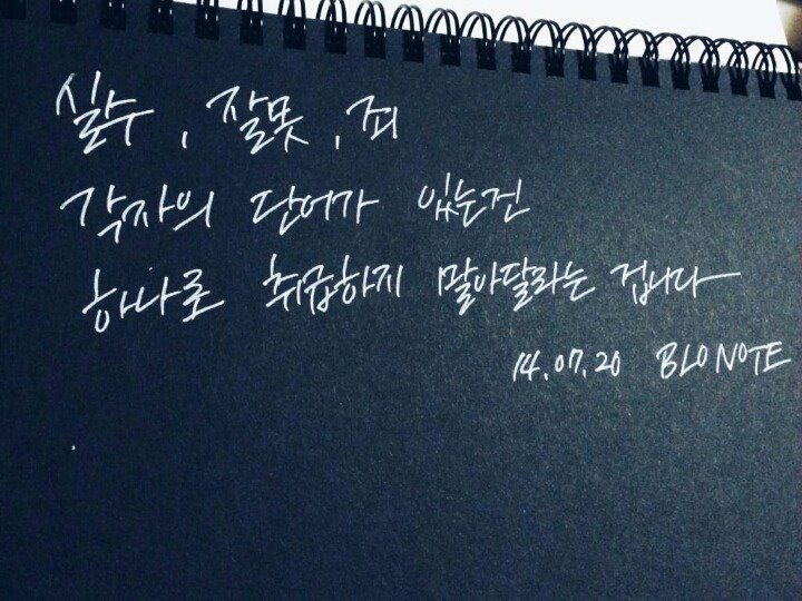 짝사랑하거나 이별하거나 인간관계로 힘들어하거나 조언이 필요한 여시들에게 | 인스티즈