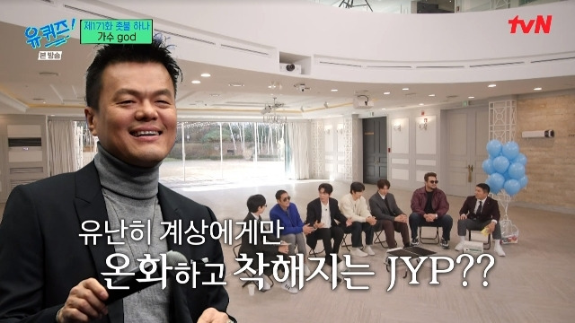 제와피가 윤계상은 안건드리는 이유 | 인스티즈