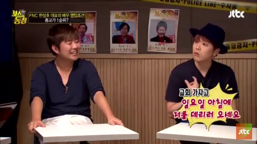 회사 대표한테 종교 강요당하는 이홍기 | 인스티즈