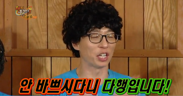 이상형 여자의 목소리만 들어도 귀가 빨개지는 남자 | 인스티즈