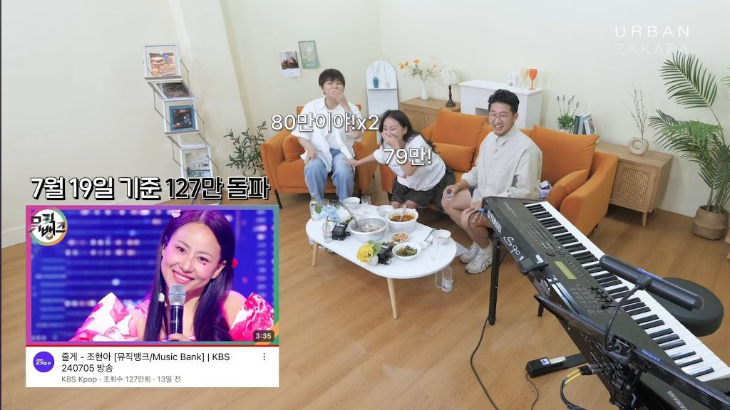 조현아 "줄게" 영상 댓글 읽는 어반자카파 | 인스티즈