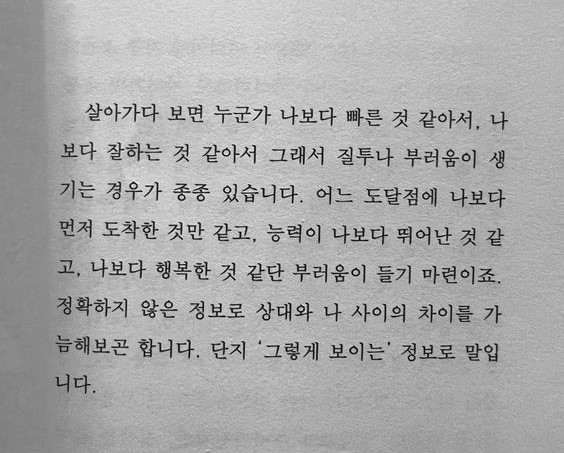 근데 사람들 앵간하면 실물이 더 이쁨 | 인스티즈