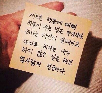 짝사랑하거나 이별하거나 인간관계로 힘들어하거나 조언이 필요한 여시들에게 | 인스티즈