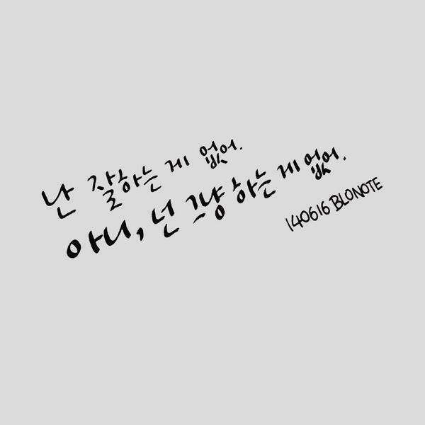 짝사랑하거나 이별하거나 인간관계로 힘들어하거나 조언이 필요한 여시들에게 | 인스티즈