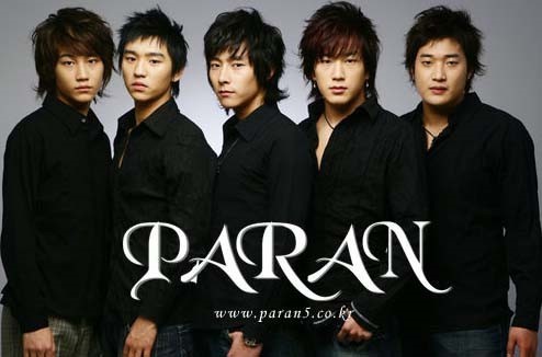 가수 파란 하면 어떤노래가 떠오르시나요? | 인스티즈