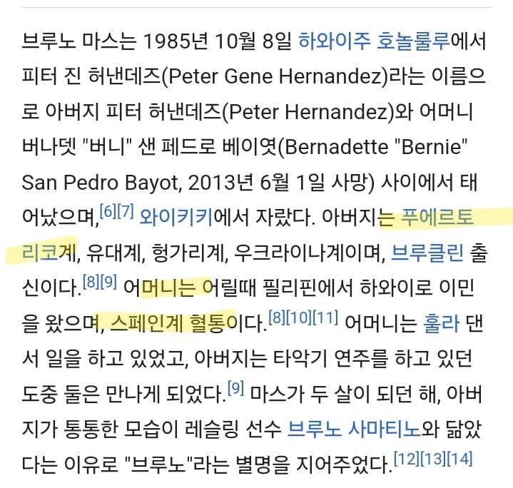 키작남 좋아하는 여시의 확고한 취향 (브루노마스 ㅇ, 톰홀랜드 X) | 인스티즈