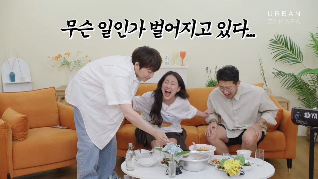 조현아 "줄게" 영상 댓글 읽는 어반자카파 | 인스티즈