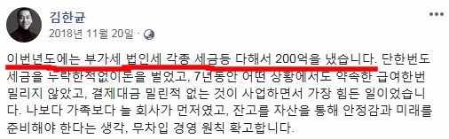  창업6년만에 개인자산 1조5천억 찍은 한국인 ㄷㄷㄷjpg | 인스티즈