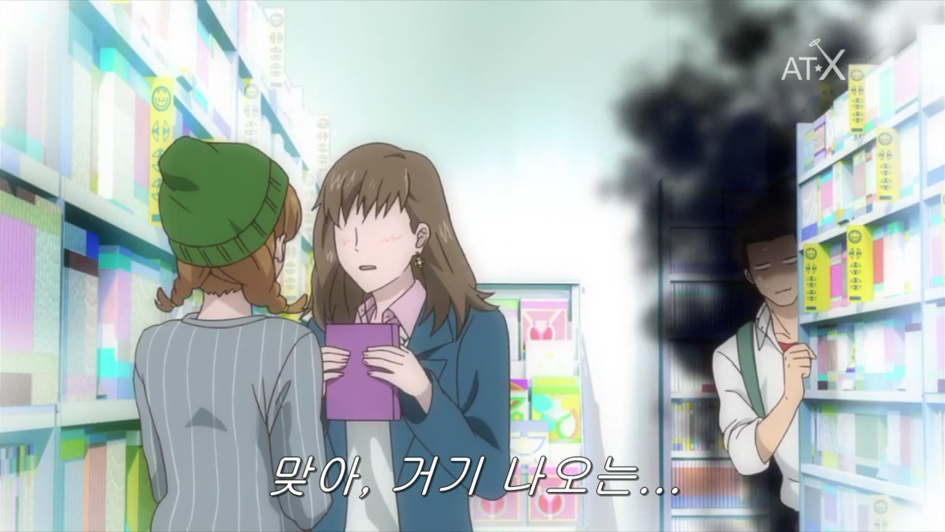 🔞bl(게이) 만화🔞를 즐겨보는 남고생 이야기 1화.jpg | 인스티즈