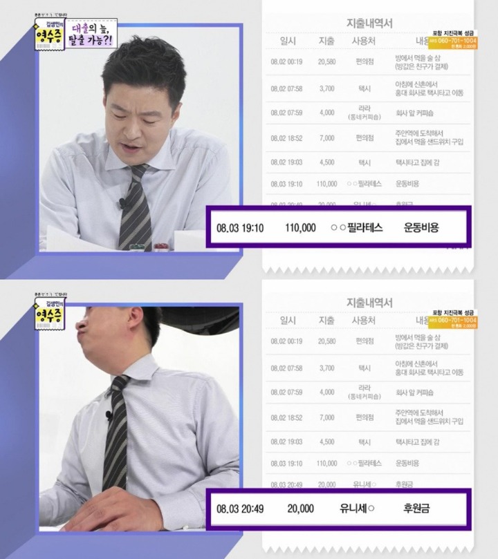 요새 리볼빙 잔액 쌓이는거 이런식으로 소비하는 사람들 많아져서 인거같음 | 인스티즈