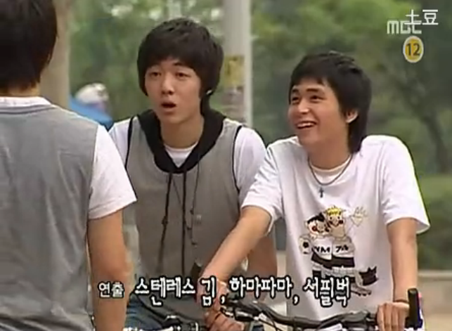 [거침없이하이킥] 하이킥 마지막 에피소드 1 | 인스티즈