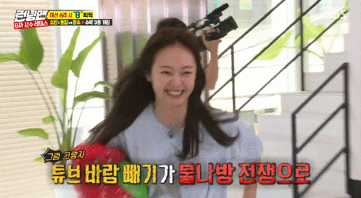 [런닝맨] 맨발로 강남 한복판 뛰어다니는 돌아이 전소민 ㅋㅋㅋㅋㅋㅋ.gif | 인스티즈