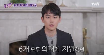 요즘 의대생들 외모 평균 | 인스티즈