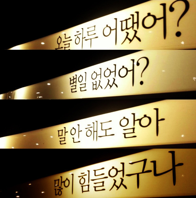 짝사랑하거나 이별하거나 인간관계로 힘들어하거나 조언이 필요한 여시들에게 | 인스티즈