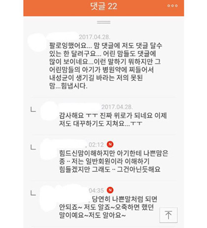 혐주의/ 안아키가 뭔지 아직 모르는 사람들 다 들어와봐.. 이거 생각보다 심각한 사회문제임 | 인스티즈