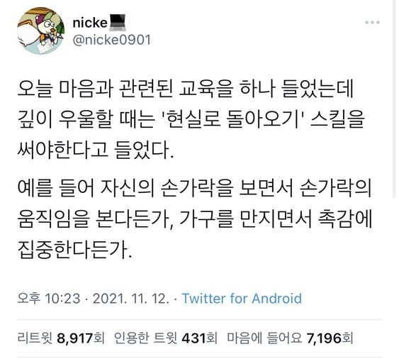 근데 사람들 앵간하면 실물이 더 이쁨 | 인스티즈