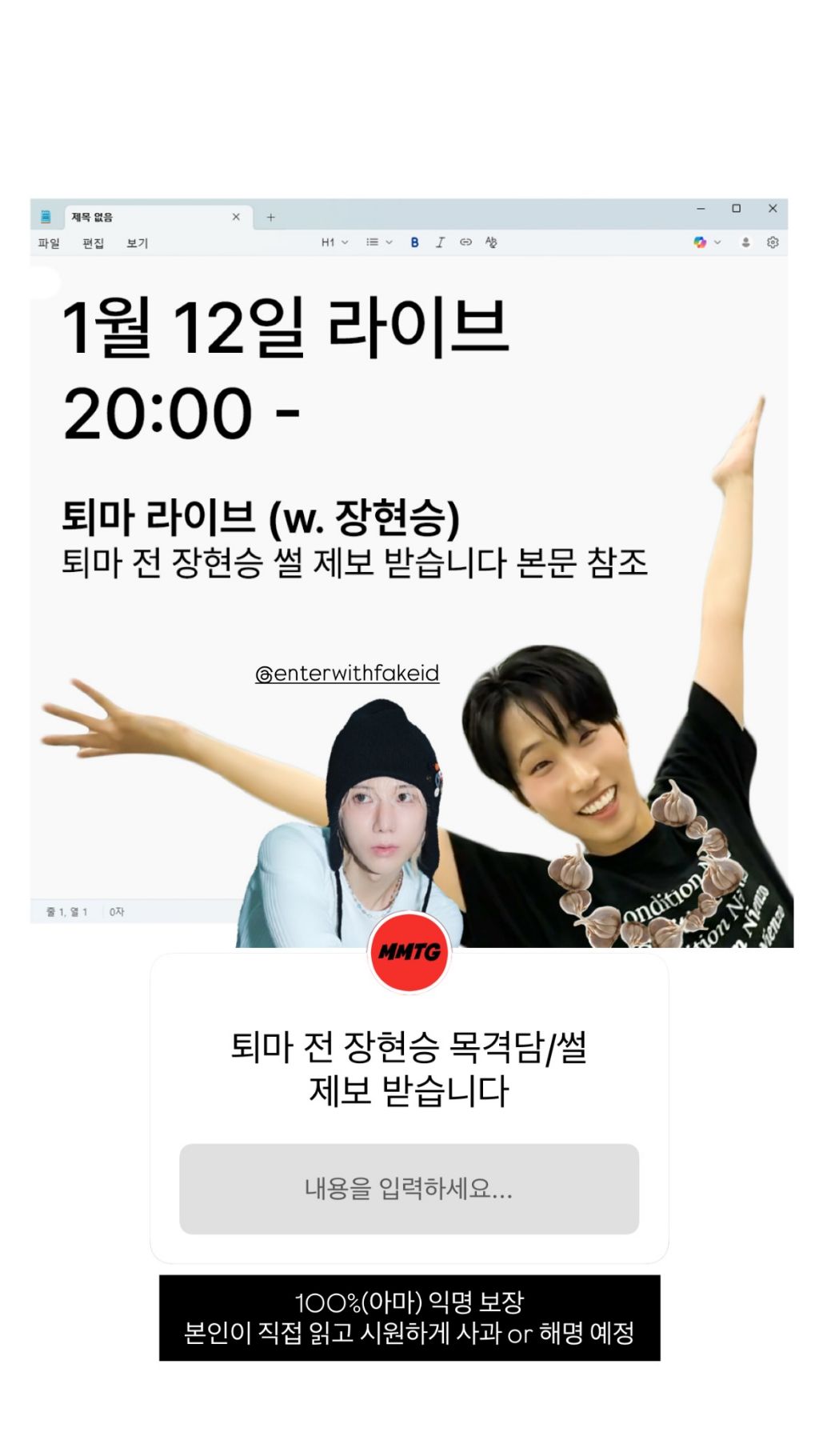 장현승 충격 근황 ㅋㅋㅋㅋㅋㅋㅋㅋㅋㅋㅋㅋㅋㅋㅋㅋㅋㅋㅋㅋㅋㅋㅋㅋㅋㅋㅋㅋㅋㅋㅋㅋㅋㅋㅋㅋㅋㅋ | 인스티즈