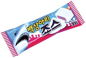 추억의 아이스크림 甲은? | 인스티즈