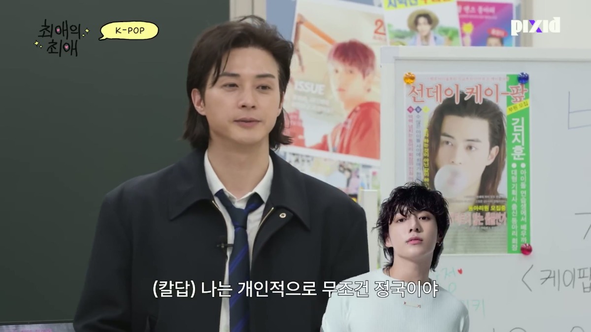 웬만한 회원보다 케이팝 썩은물 냄새 나는 배우 김지훈 (feat. 에스파 정국 엔하이픈) | 인스티즈
