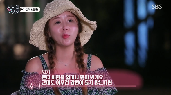 여사친 옆에서 옷벗고 샤워하는 남사친 | 인스티즈