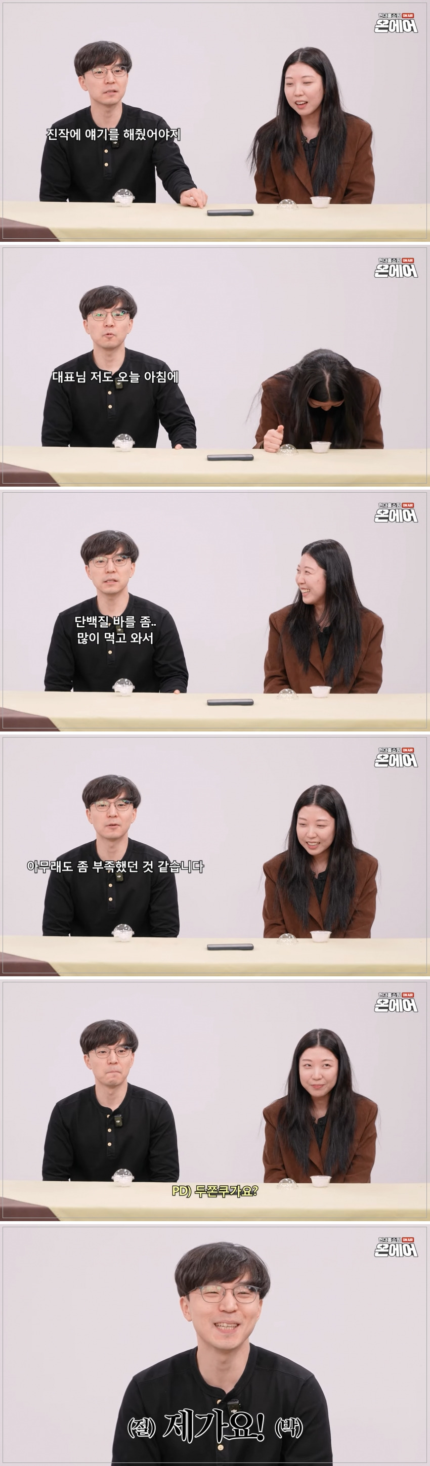 두쫀쿠 사망선고 밈 야무지게 주워먹은 현대홈쇼핑 | 인스티즈