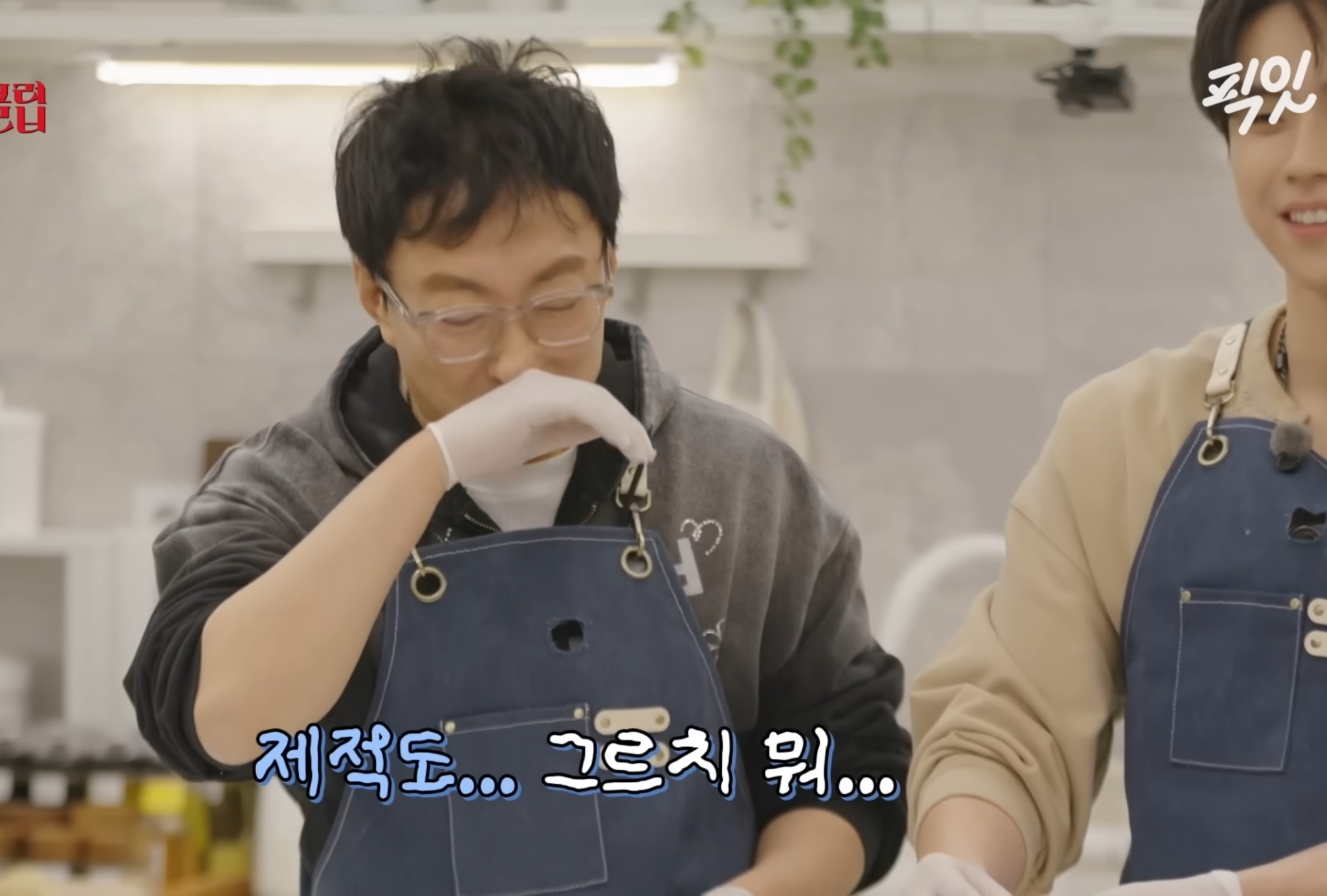 박명수 - 고윤정 자강두천.jpg | 인스티즈