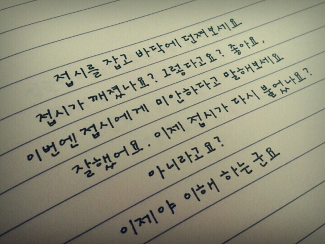 짝사랑하거나 이별하거나 인간관계로 힘들어하거나 조언이 필요한 여시들에게 | 인스티즈