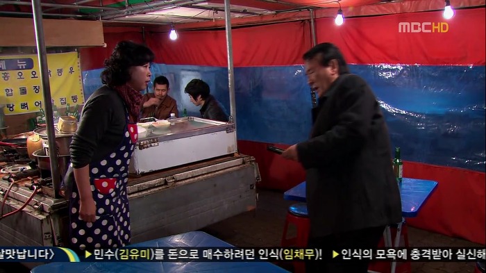 [지붕뚫고하이킥] 아리랑 순재.jpg (짠함주의) | 인스티즈