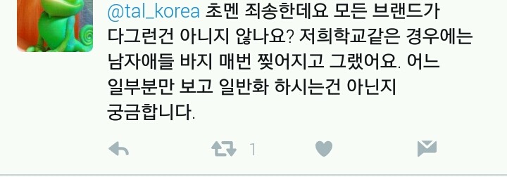여자가 입는 옷 = 사람 입으라고 만든 옷 아니다 | 인스티즈