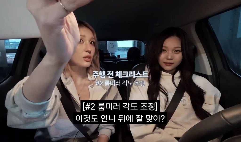 엄지 운전연수 해주는 소미 | 인스티즈