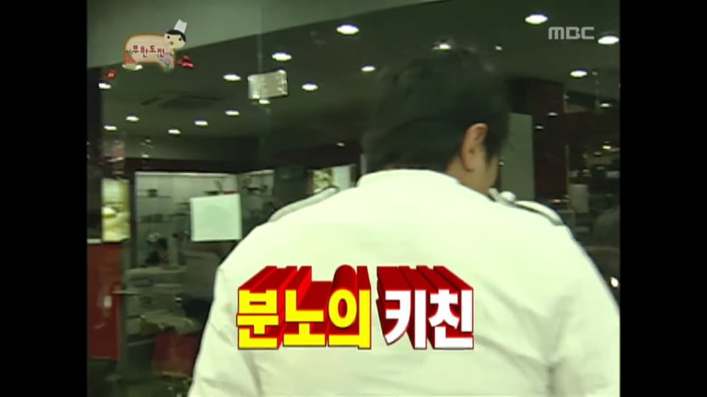 [무한도전] 아이 망했네!!! 보자마자 뚜껑 열면 어떡해요!! 끝났어 이제!!!! | 인스티즈